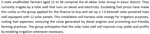 Al_Akbar detail
