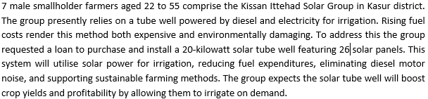 Kissan detail